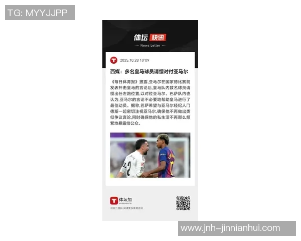 梅西的对手们只能通过犯规来阻止他亚马尔尚未具备这样的能力 梅西的对手们只能通过犯规来阻止他亚马尔尚未具备这样的能力