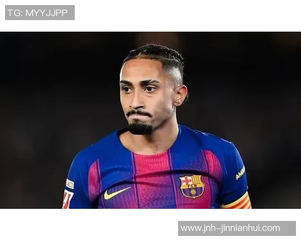 拉菲尼亚缺席巴萨今日训练确定无缘即将到来的国家德比