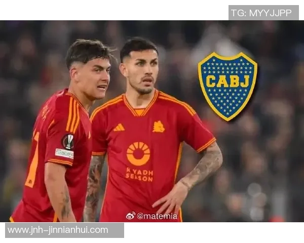 迪巴拉兄弟与博卡青年洽谈冬季转会事宜引关注 迪巴拉兄弟与博卡青年洽谈冬季转会事宜引关注