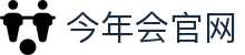 今年会(中国)官方网站